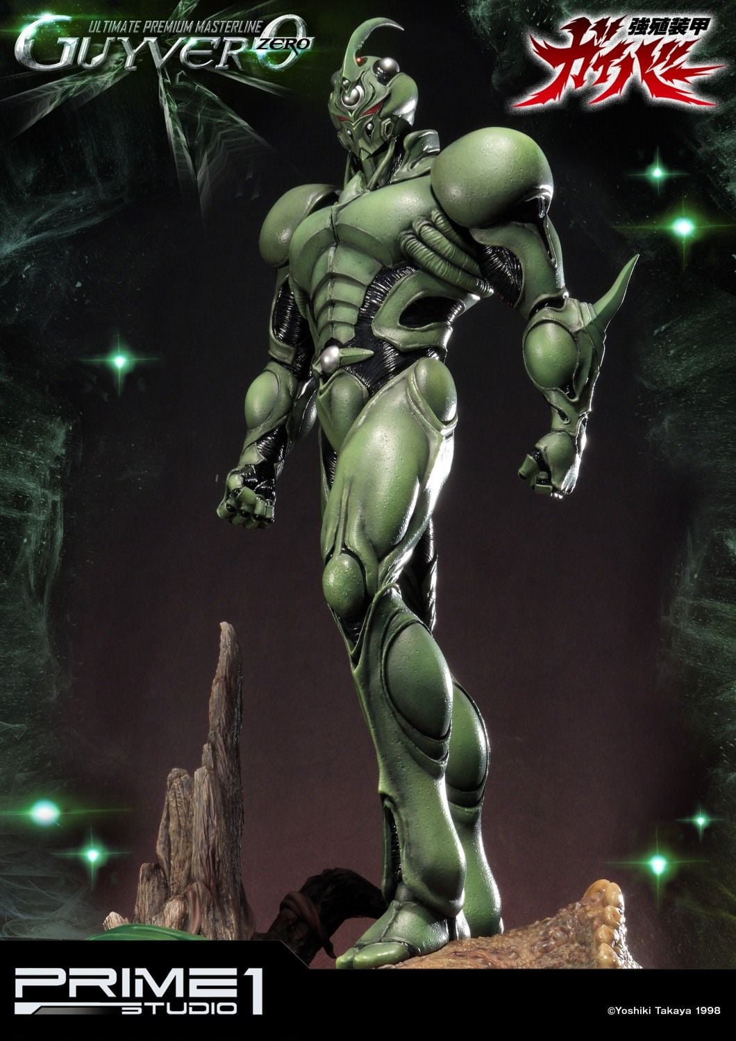 Bio Booster Armor Guyver Guyver 0 image 7