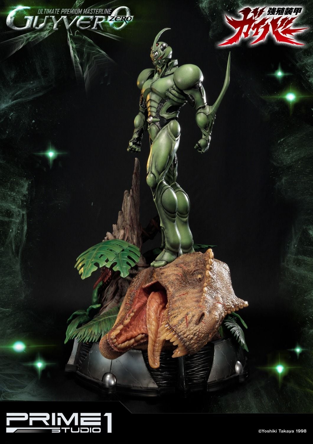 Bio Booster Armor Guyver Guyver 0 image 8
