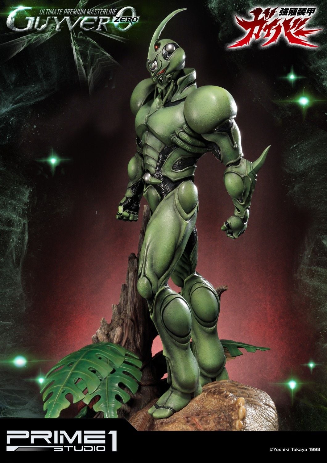 Bio Booster Armor Guyver Guyver 0 image 9
