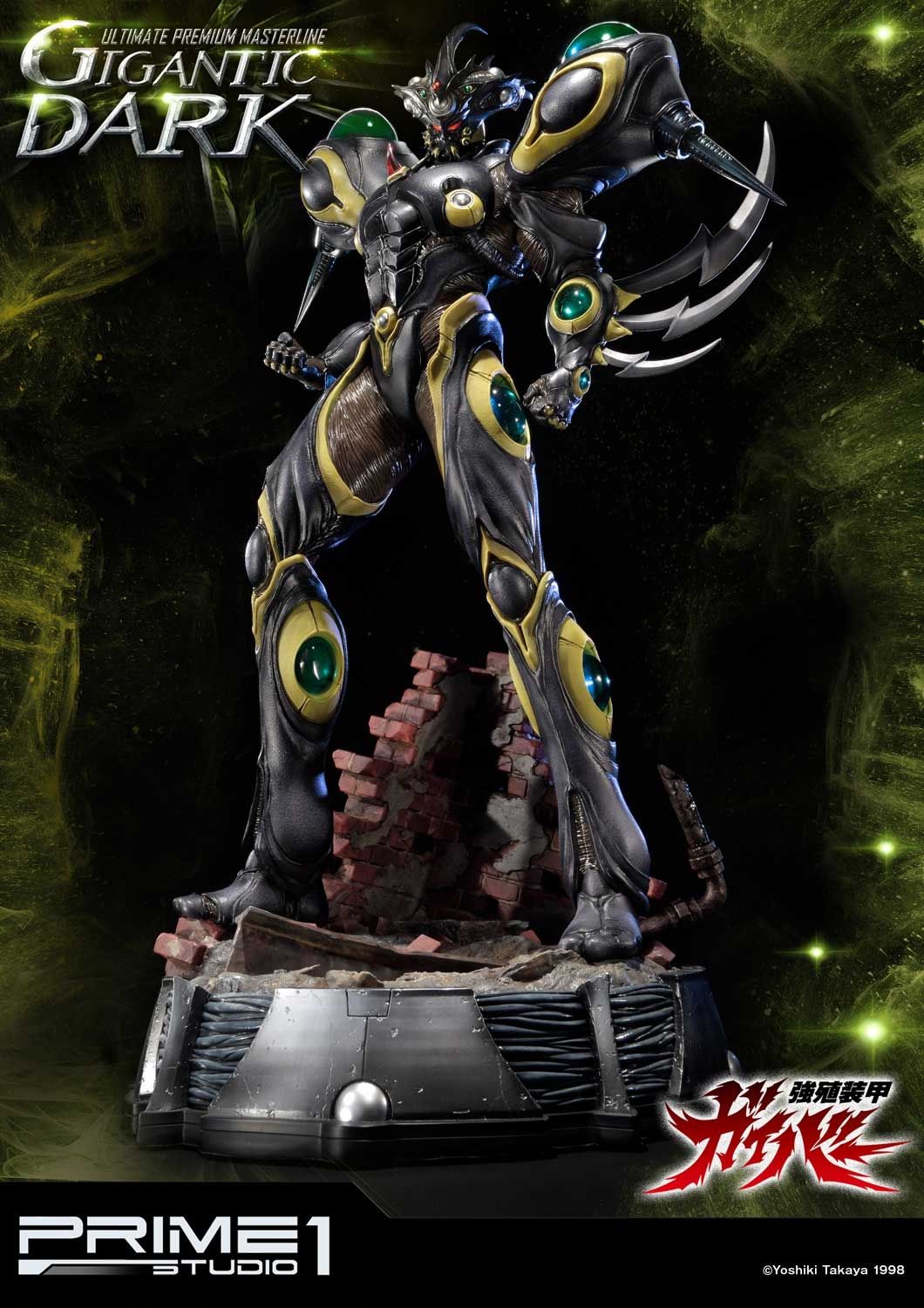Bio Booster Armor Guyver Gigantic Dark image 10
