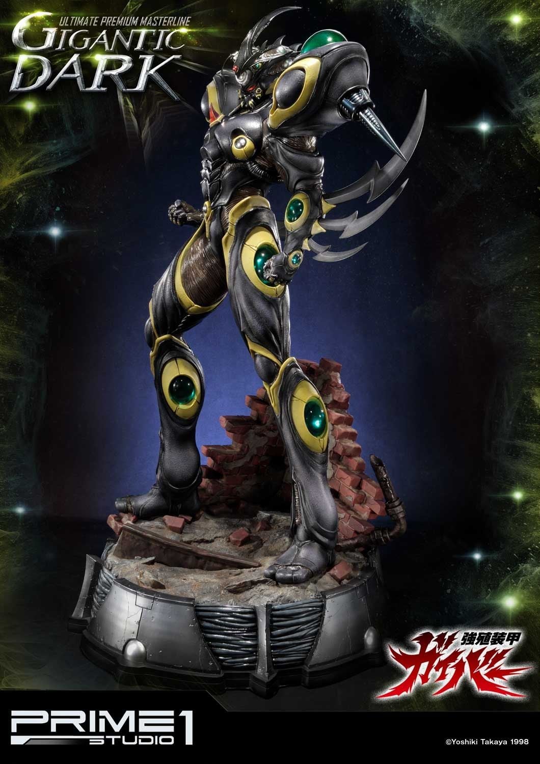 Bio Booster Armor Guyver Gigantic Dark image 3