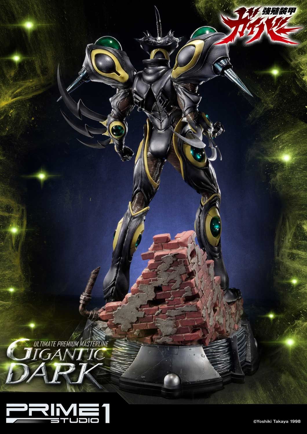 Bio Booster Armor Guyver Gigantic Dark image 5