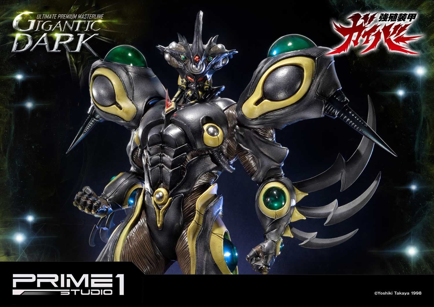 Bio Booster Armor Guyver Gigantic Dark image 6