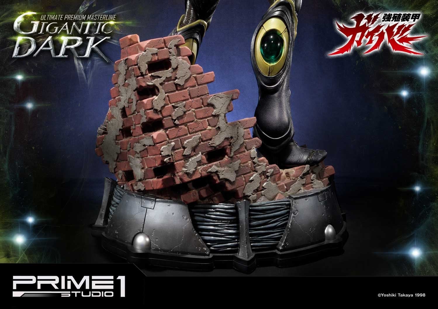 Bio Booster Armor Guyver Gigantic Dark image 7