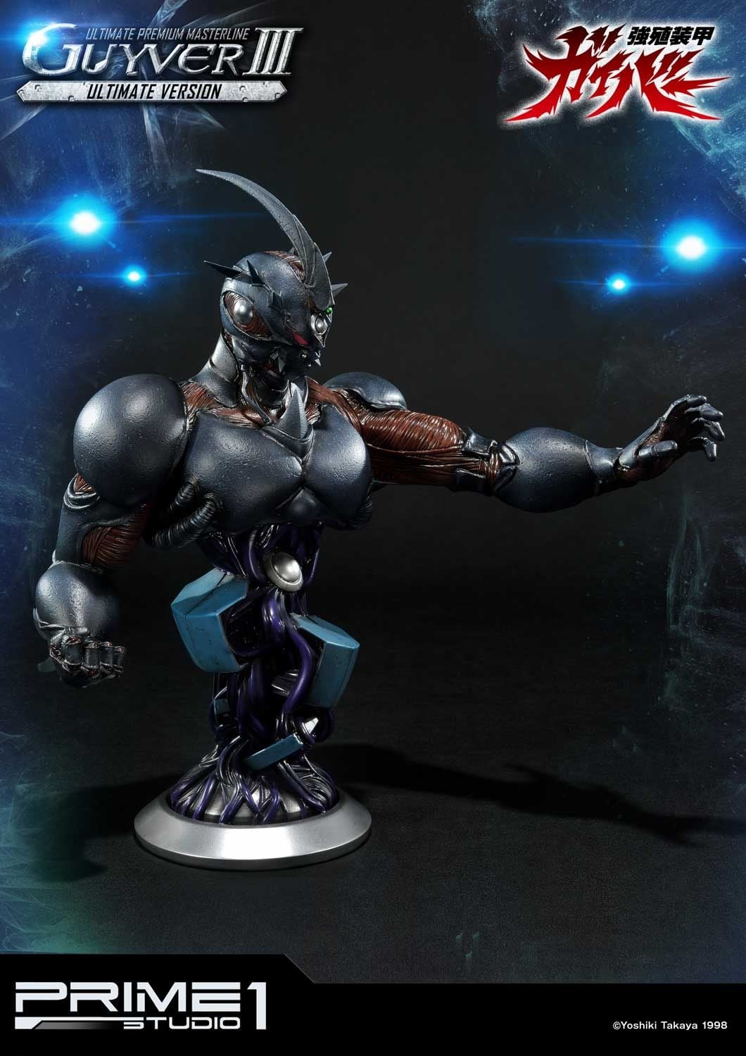 Bio Booster Armor Guyver Guyver III Ultimate Version image 10