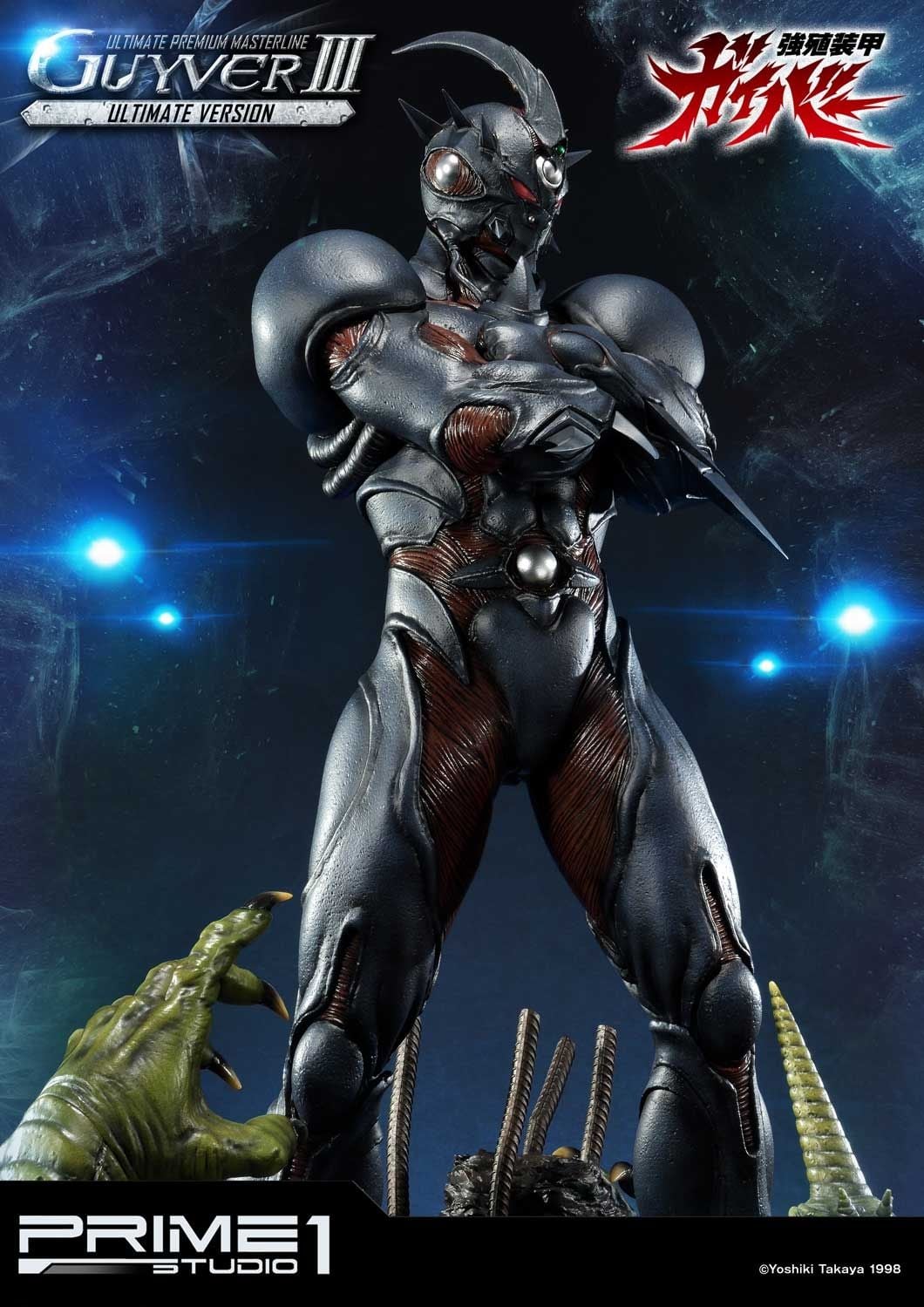 Bio Booster Armor Guyver Guyver III Ultimate Version image 5