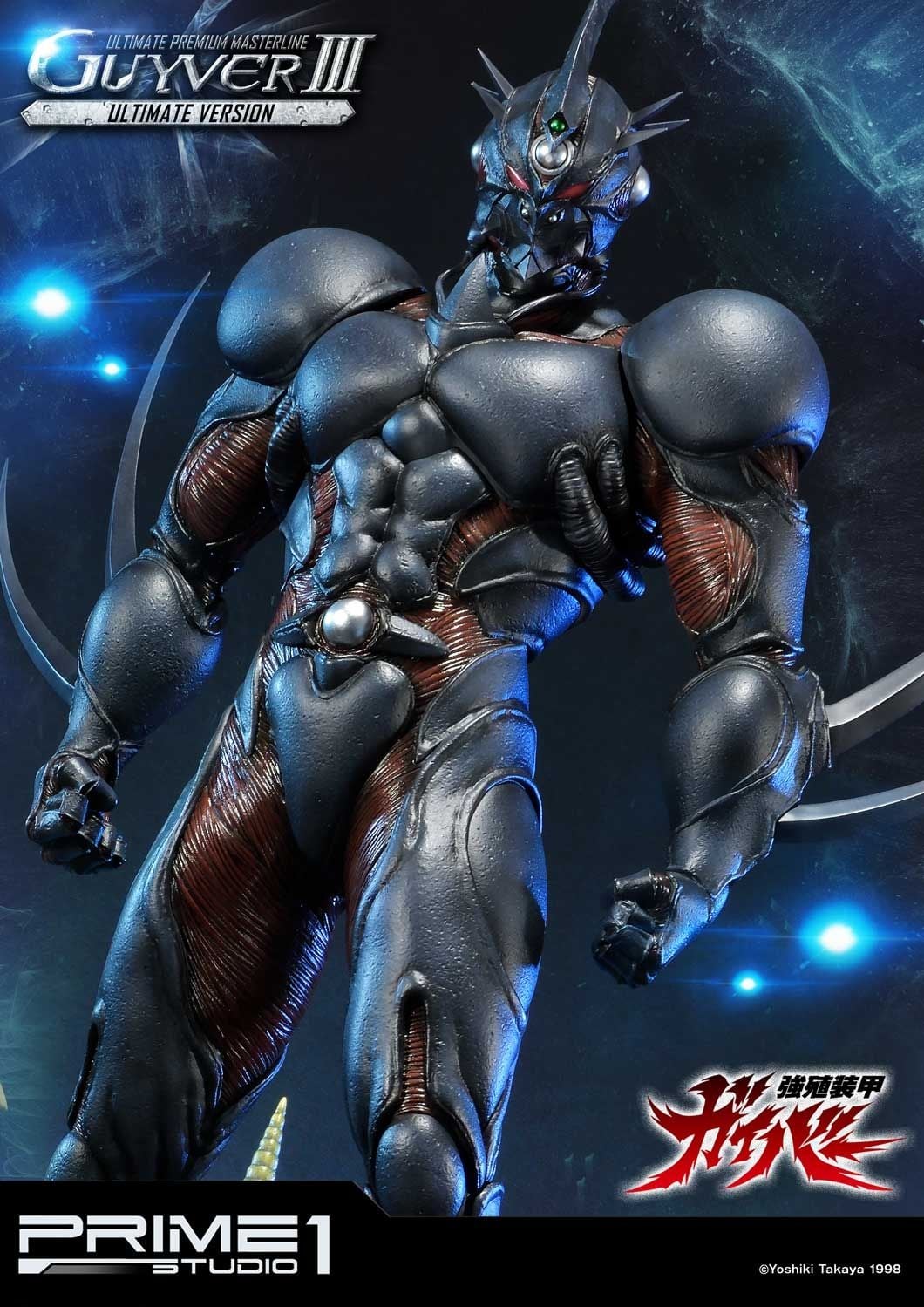 Bio Booster Armor Guyver Guyver III Ultimate Version image 7