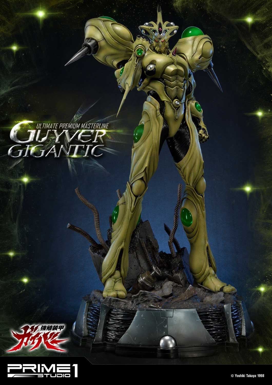 Bio Booster Armor Guyver Guyver Gigantic EX Version image 2