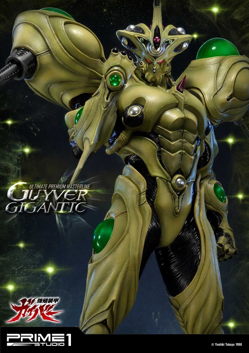 Bio Booster Armor Guyver Guyver Gigantic EX Version image 5