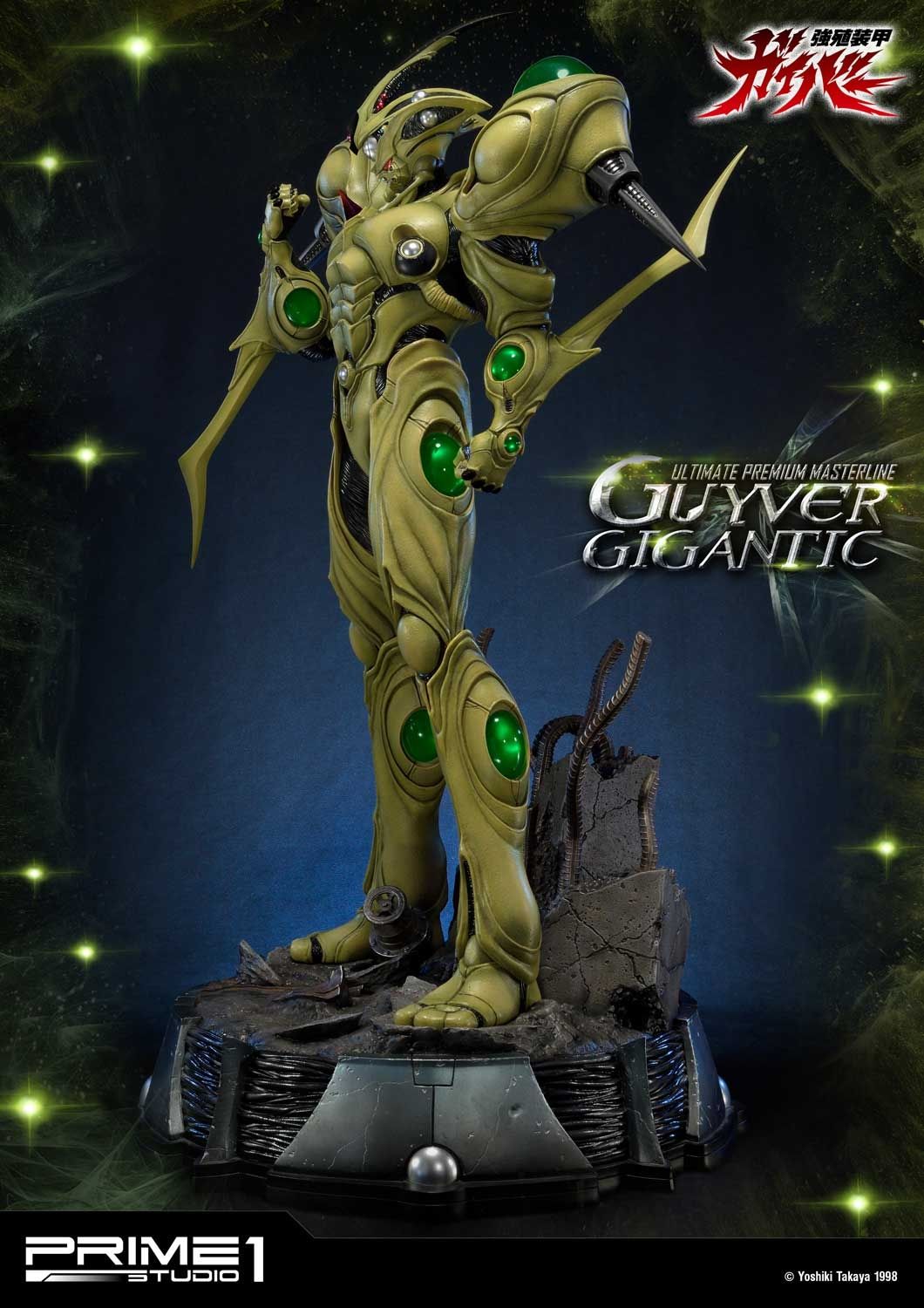Bio Booster Armor Guyver Guyver Gigantic EX Version image 6