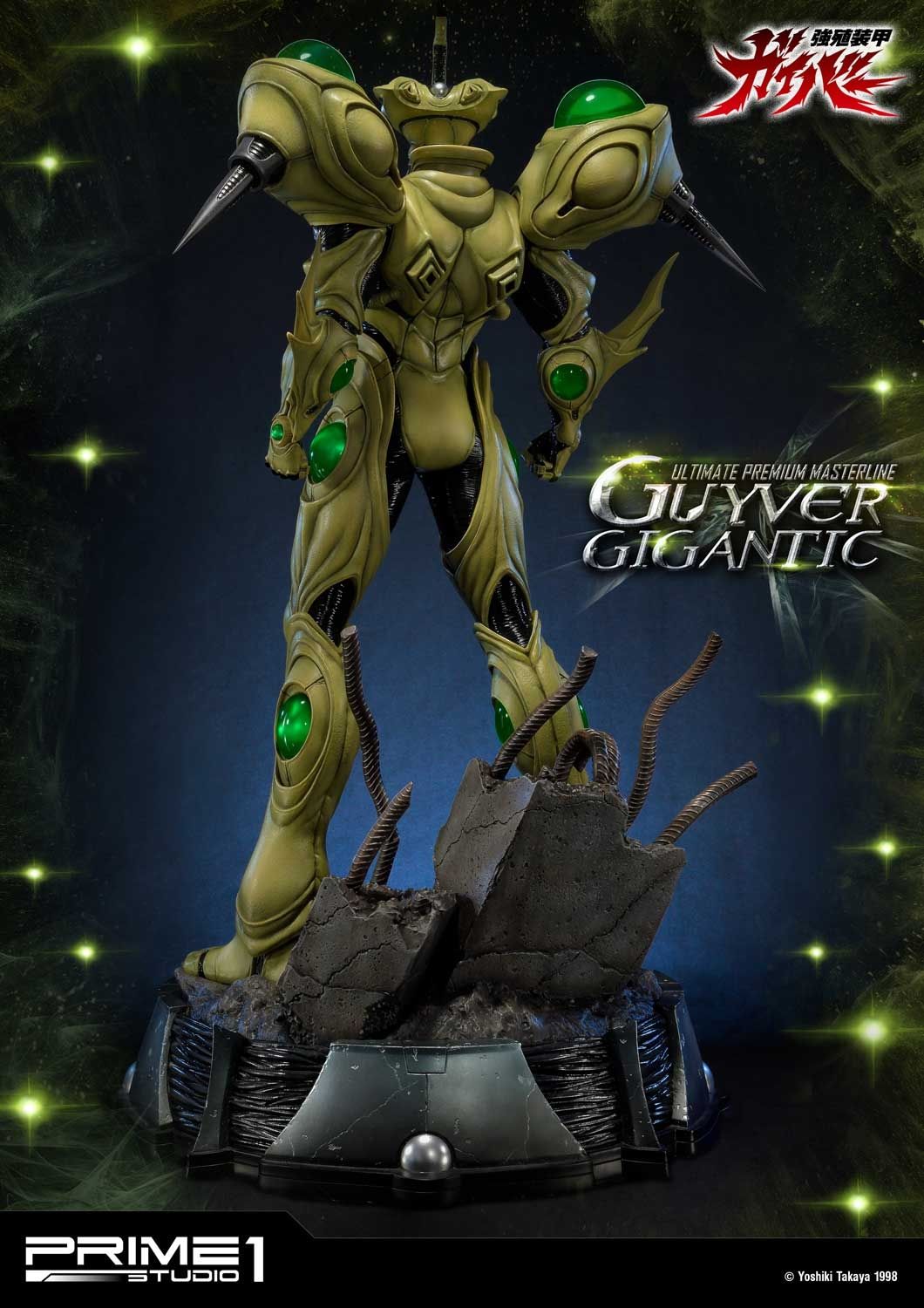 Bio Booster Armor Guyver Guyver Gigantic EX Version image 7