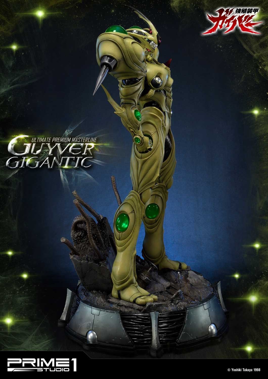Bio Booster Armor Guyver Guyver Gigantic EX Version image 8
