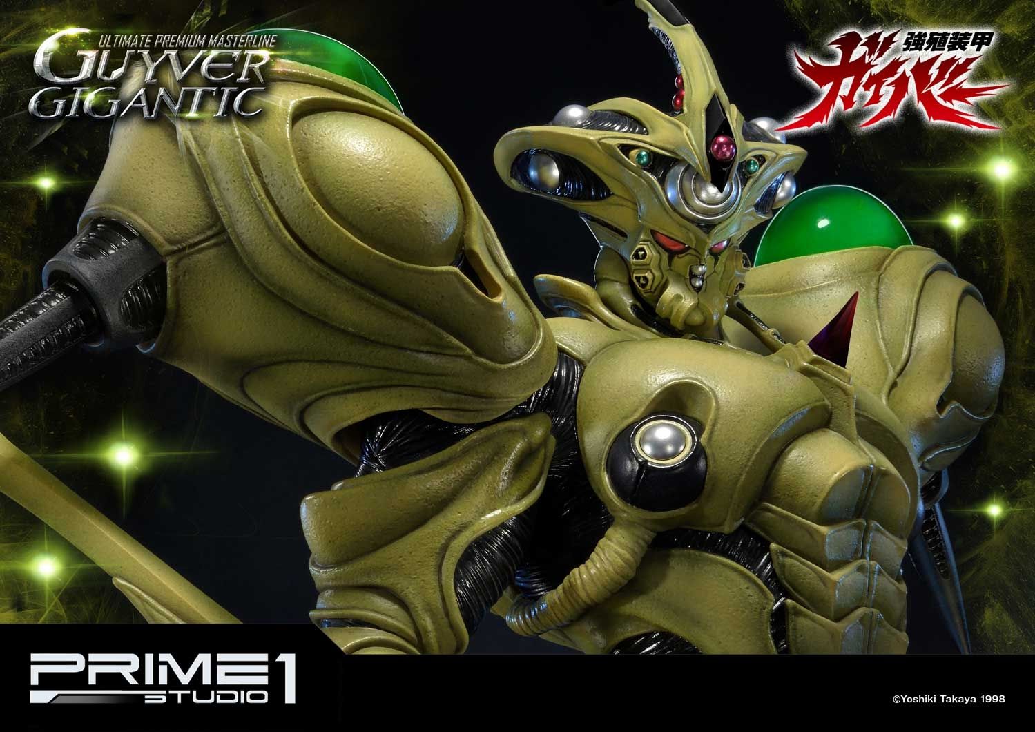 Bio Booster Armor Guyver Guyver Gigantic EX Version image 9