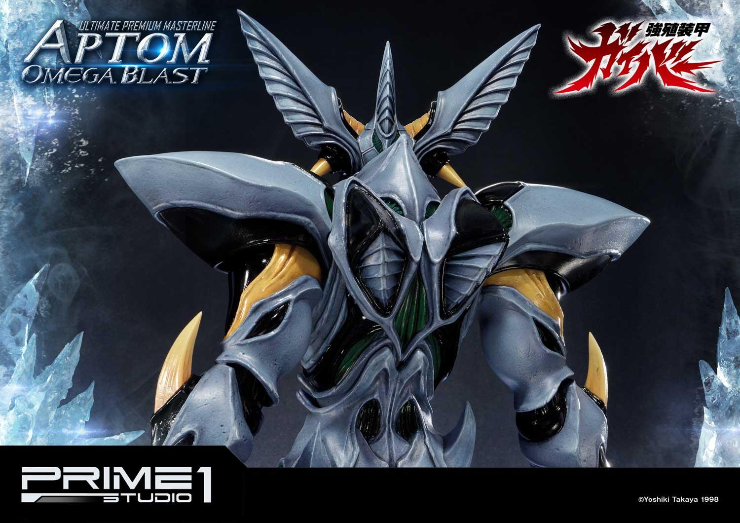 Bio Booster Armor Guyver Aptom Omega Blast EX Version image 10