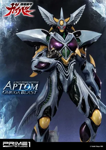 Bio Booster Armor Guyver Aptom Omega Blast EX Version