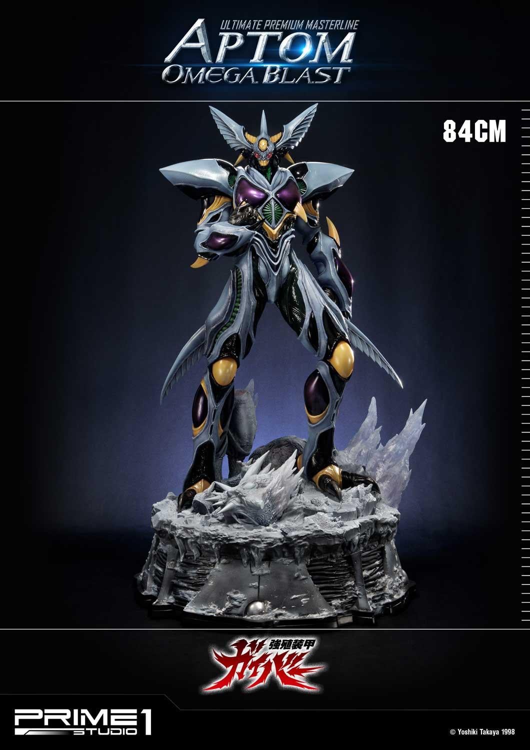 Bio Booster Armor Guyver Aptom Omega Blast EX Version image 2