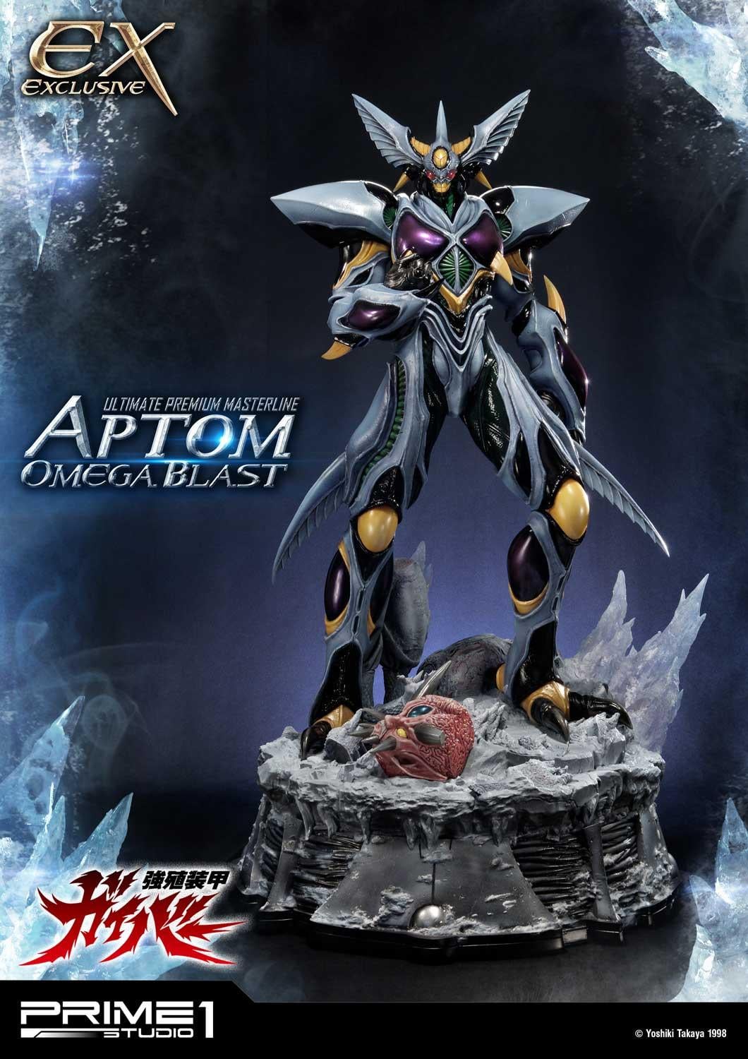 Bio Booster Armor Guyver Aptom Omega Blast EX Version image 3