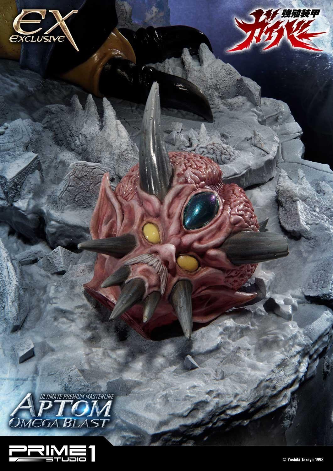 Bio Booster Armor Guyver Aptom Omega Blast EX Version image 4