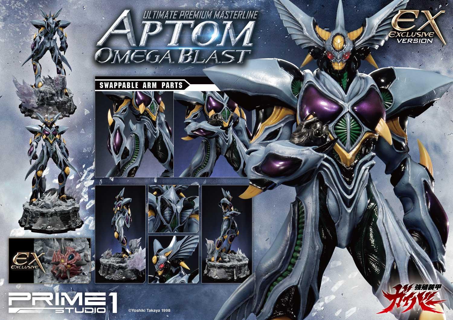 Bio Booster Armor Guyver Aptom Omega Blast EX Version image 5