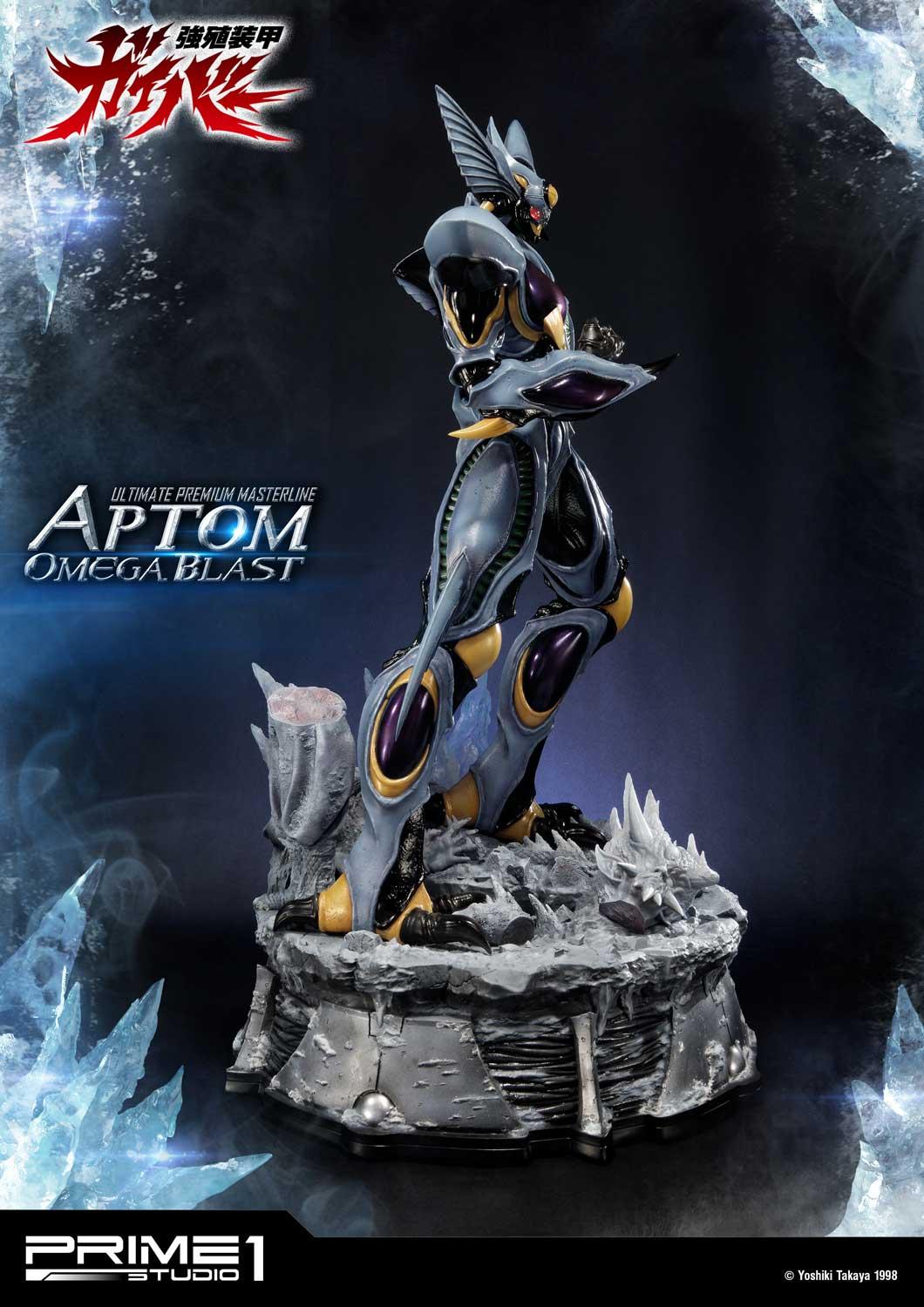 Bio Booster Armor Guyver Aptom Omega Blast EX Version image 6