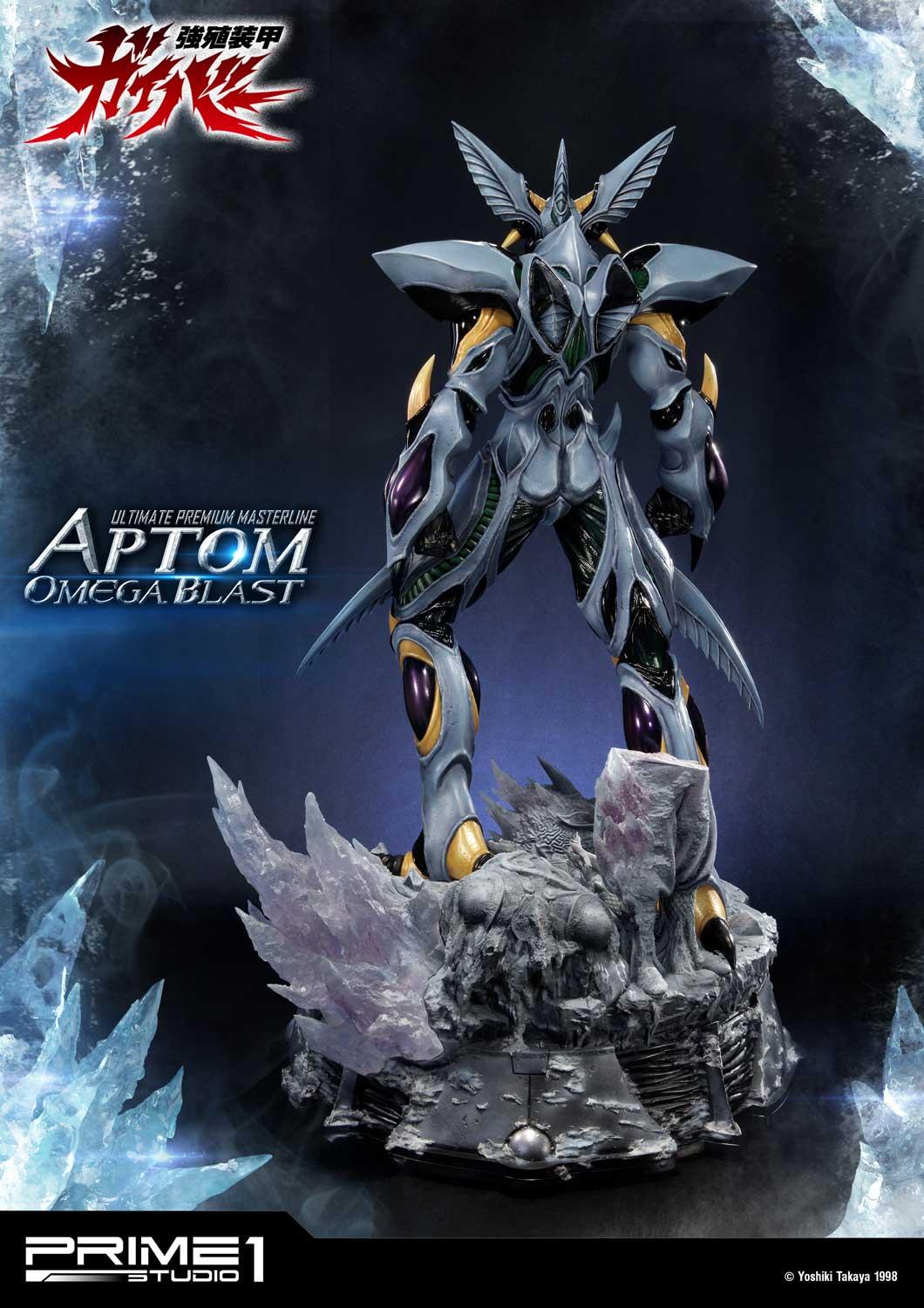 Bio Booster Armor Guyver Aptom Omega Blast EX Version image 7