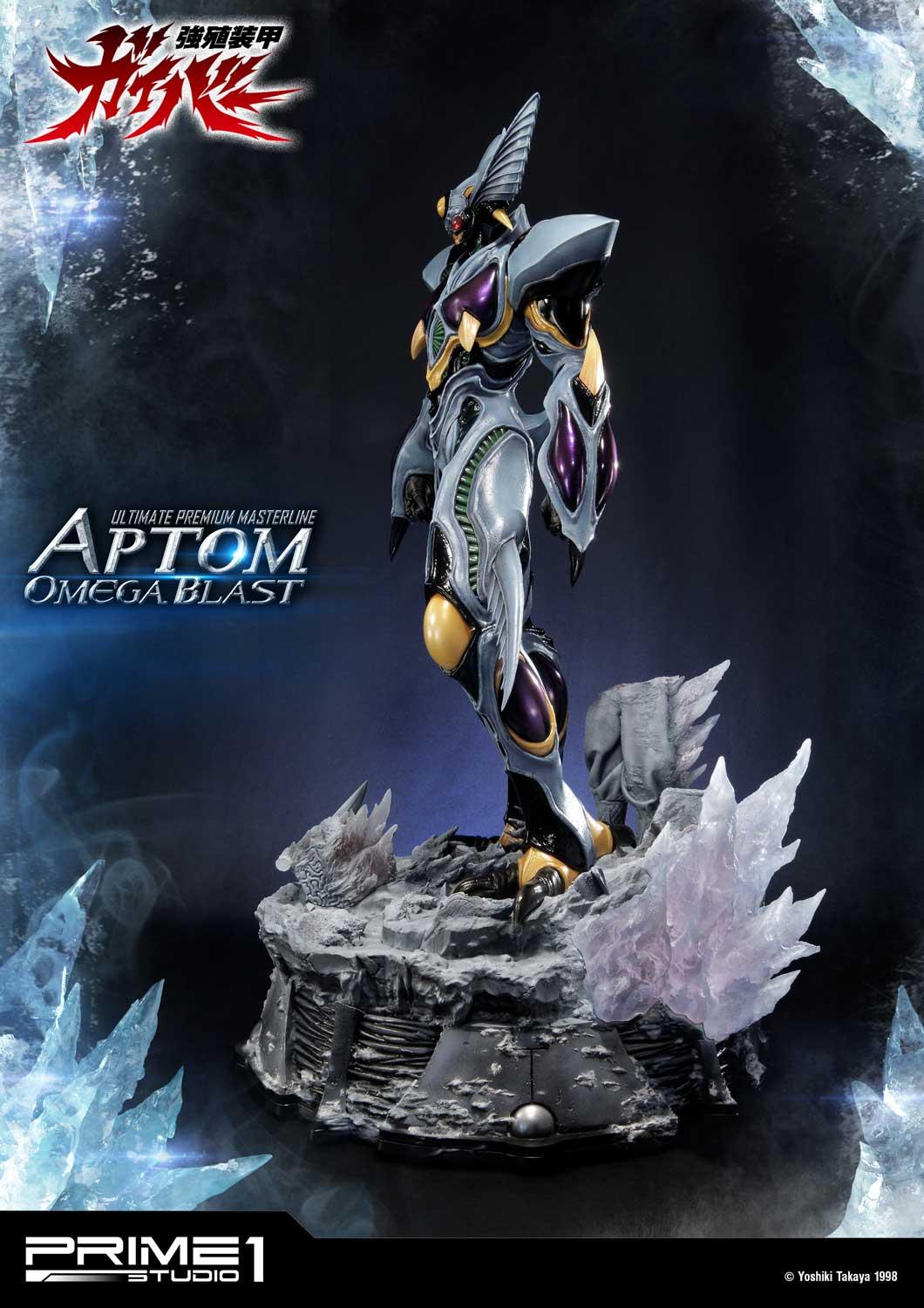 Bio Booster Armor Guyver Aptom Omega Blast EX Version image 8