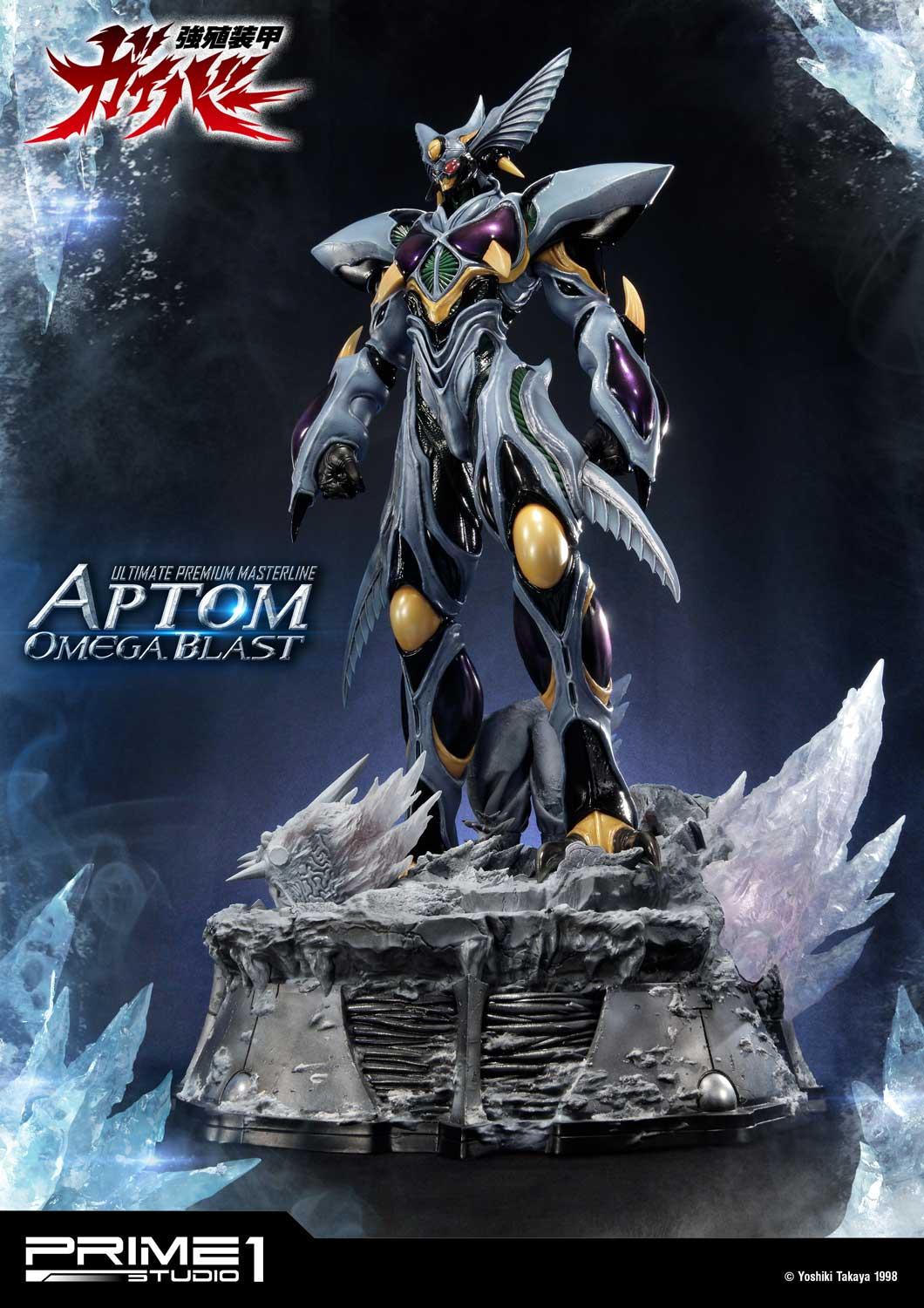Bio Booster Armor Guyver Aptom Omega Blast EX Version image 9