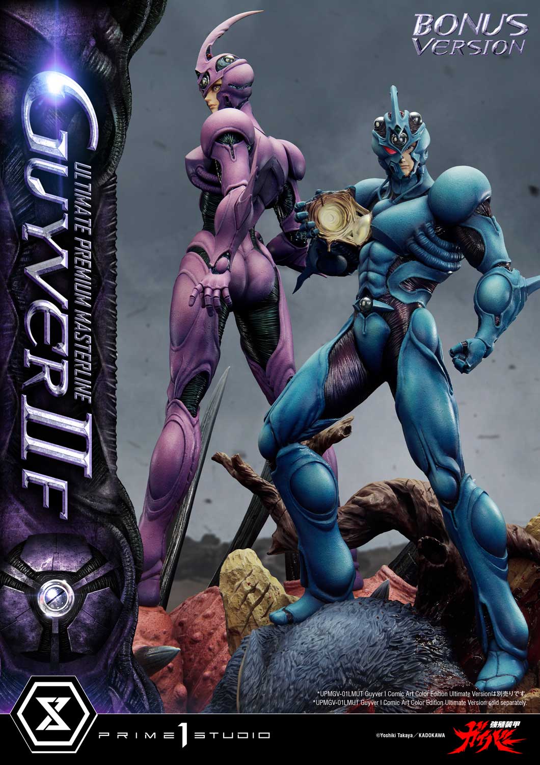 Guyver II F(Female) image 10