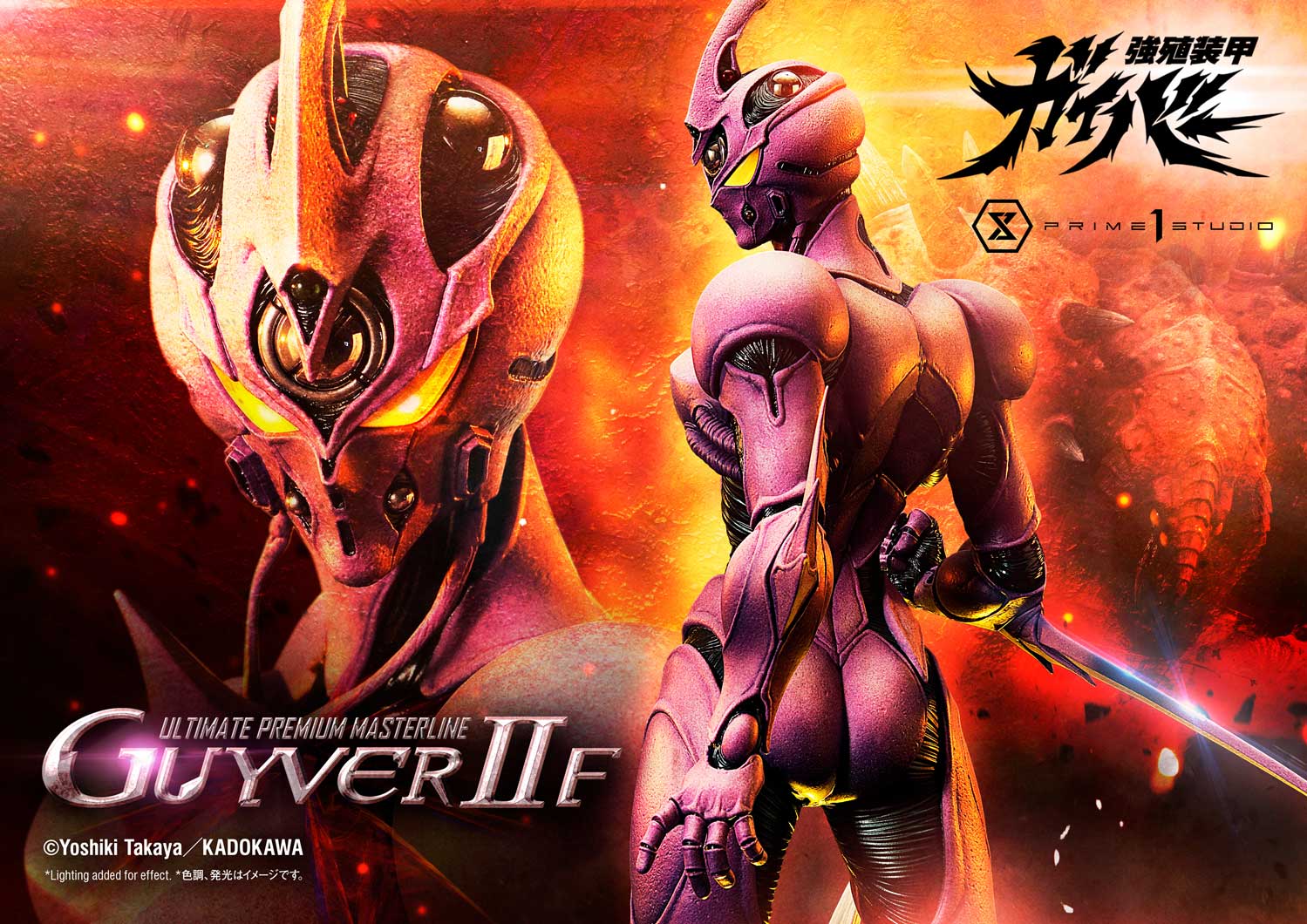Guyver II F(Female) image 1
