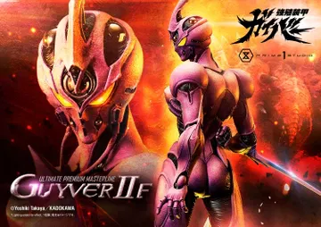 Guyver II F(Female)