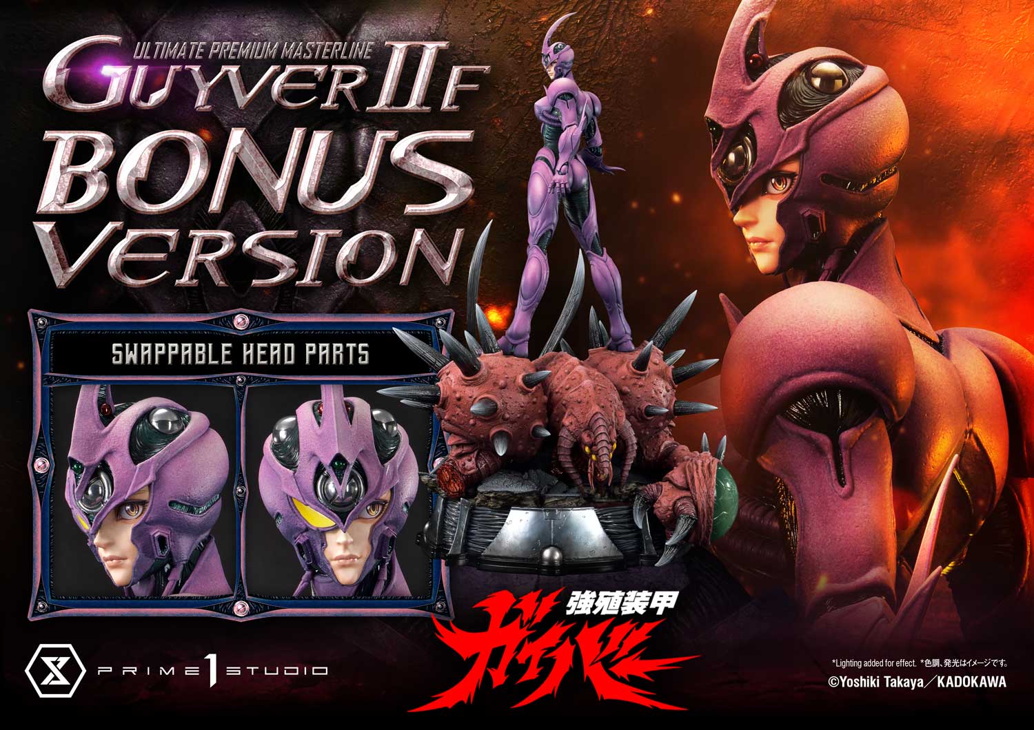 Guyver II F(Female) image 2