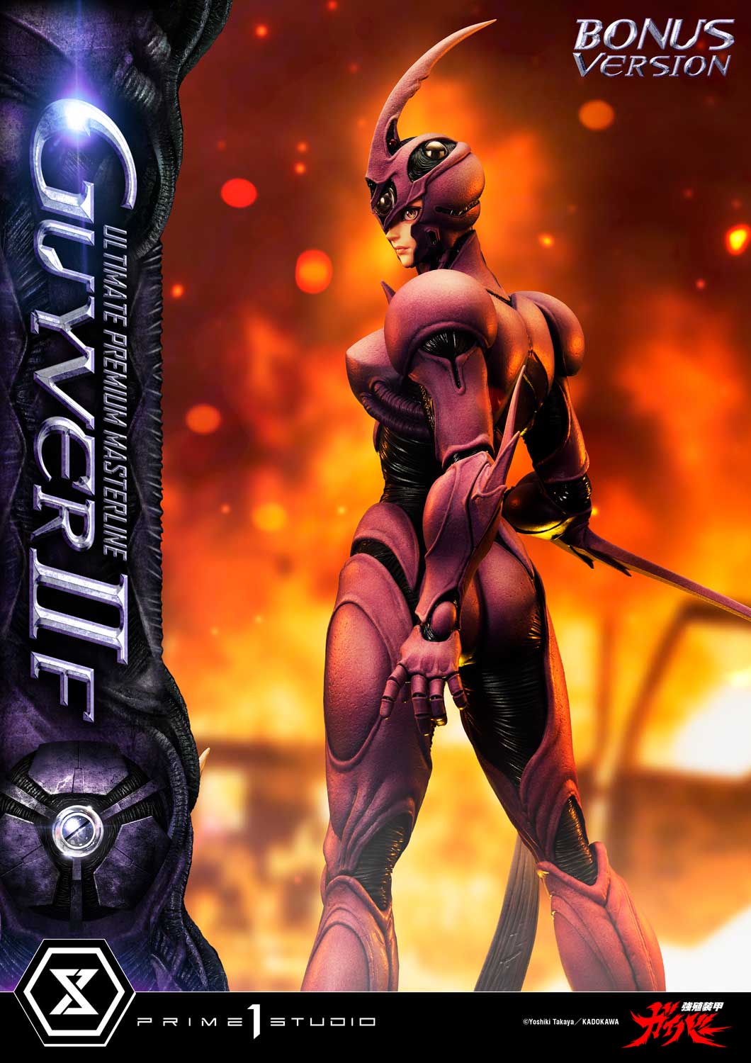 Guyver II F(Female) image 3