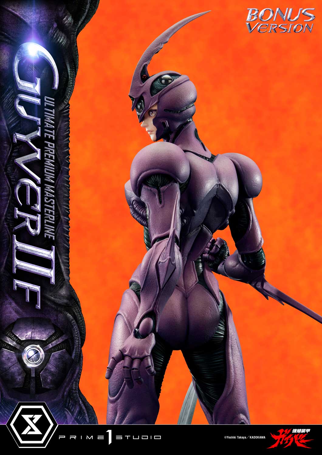 Guyver II F(Female) image 4