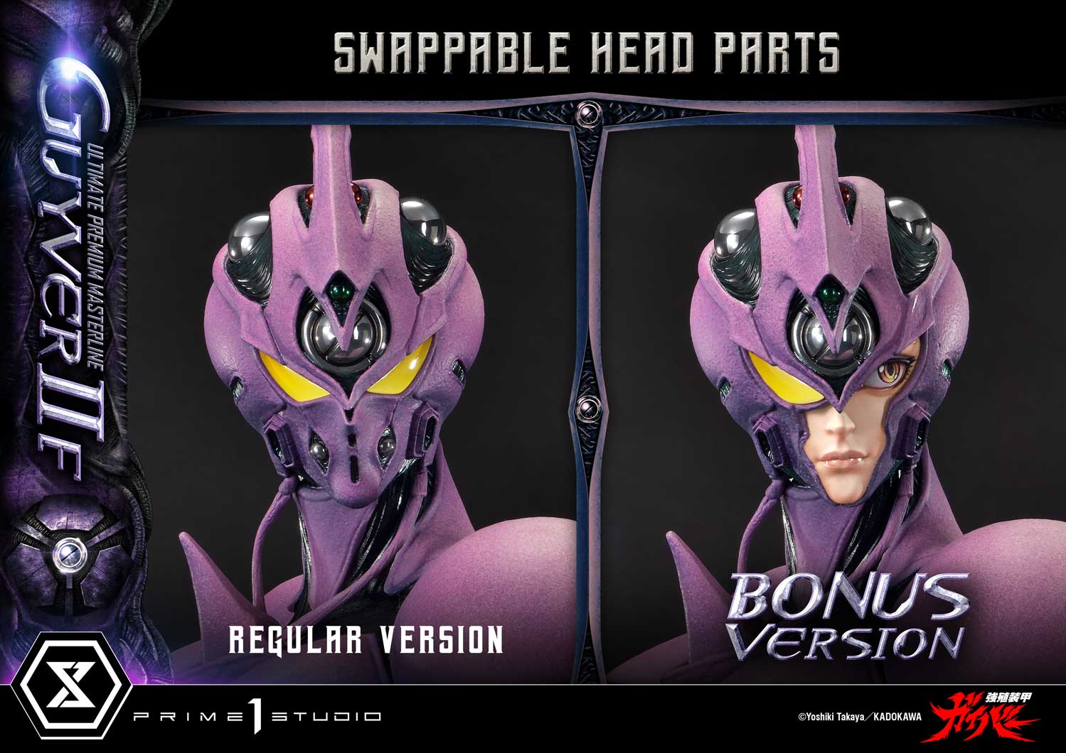 Guyver II F(Female) image 5
