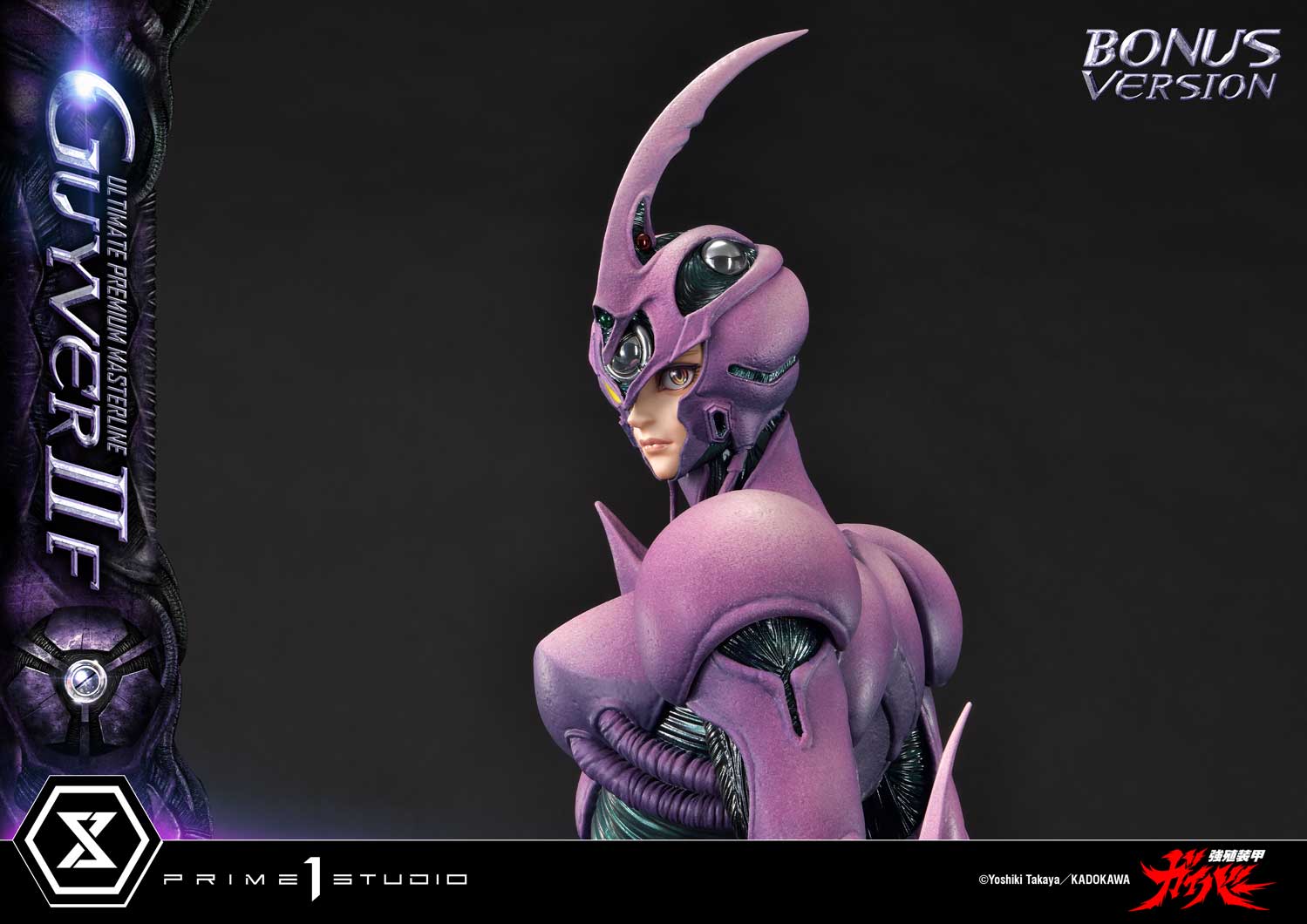 Guyver II F(Female) image 6