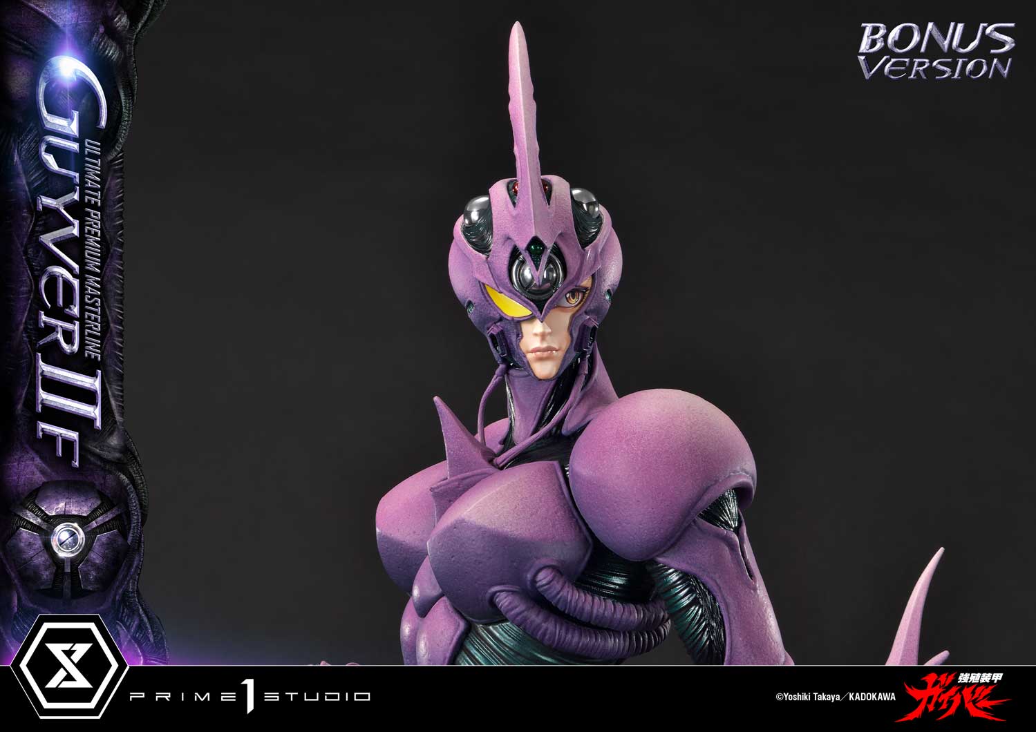 Guyver II F(Female) image 7