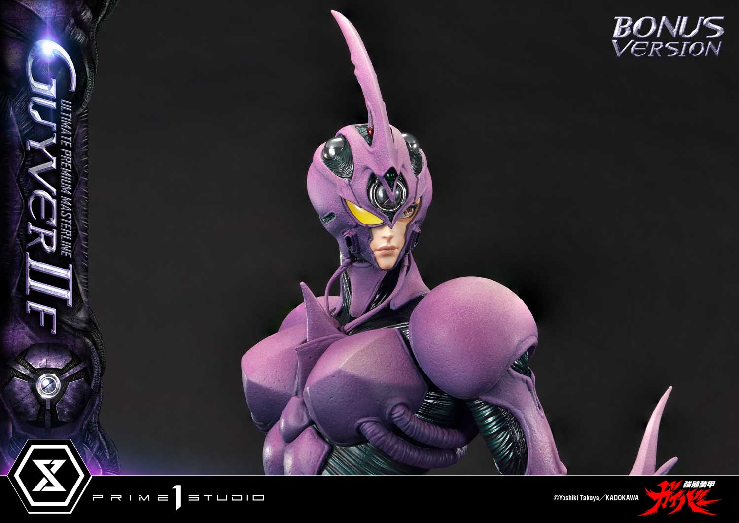 Guyver II F(Female) image 8