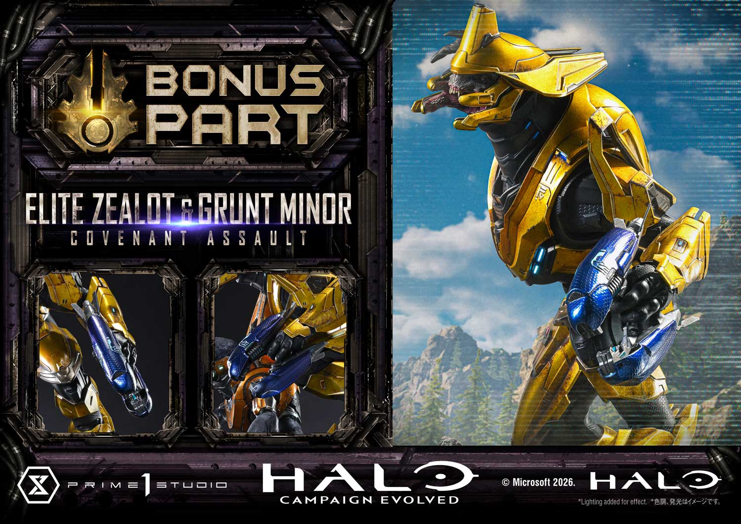 Halo: Campaign Evolved Elite Zealot & Grunt Minor: Covenant Assault image 2