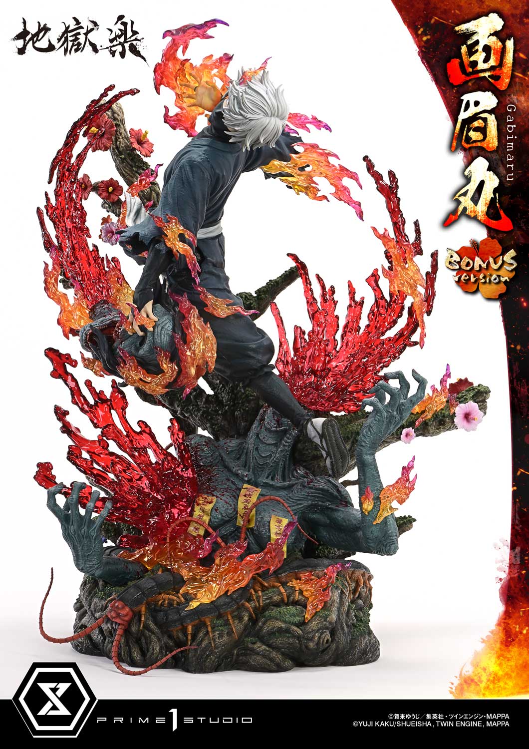Gabimaru image 10