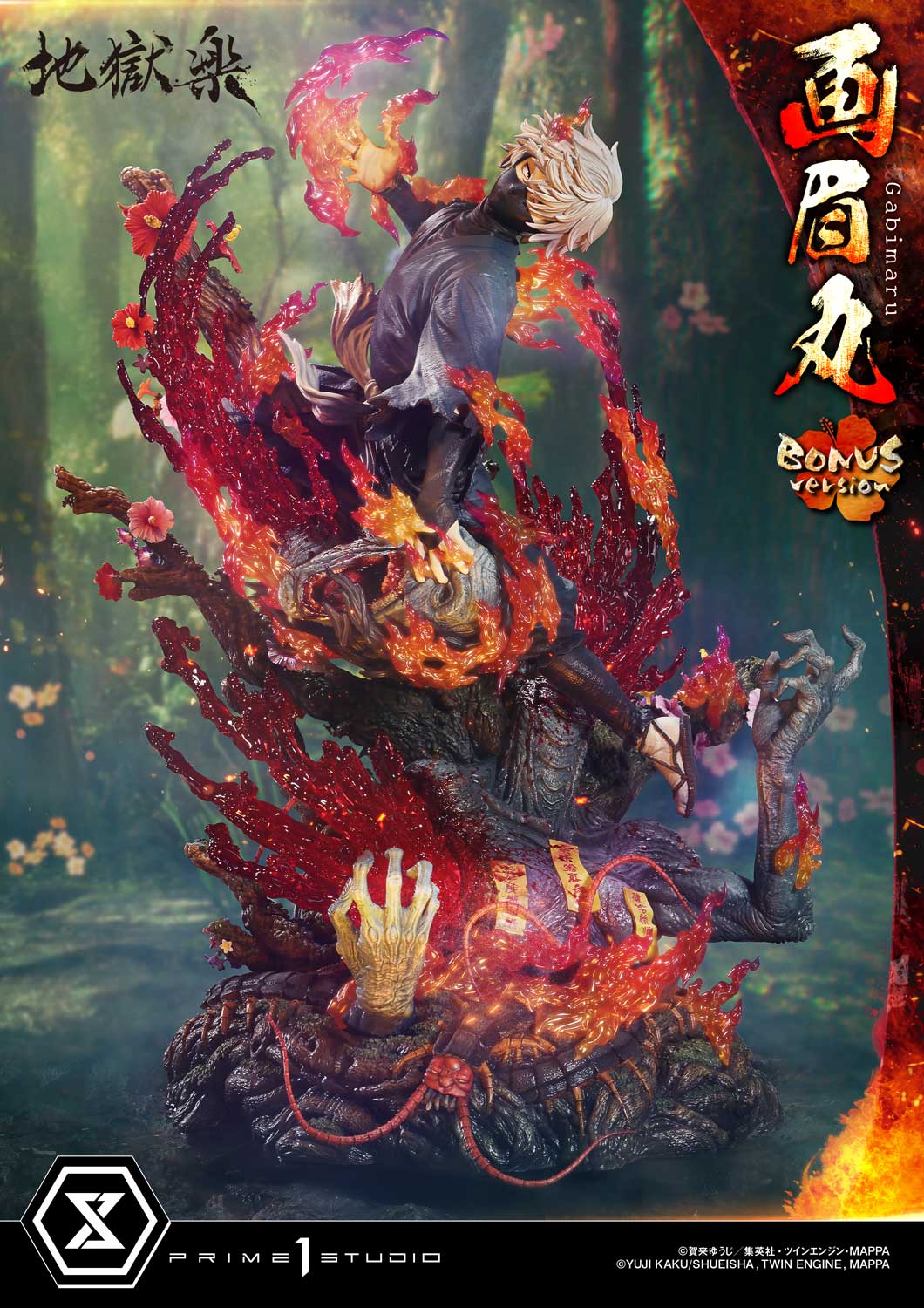 Gabimaru image 3