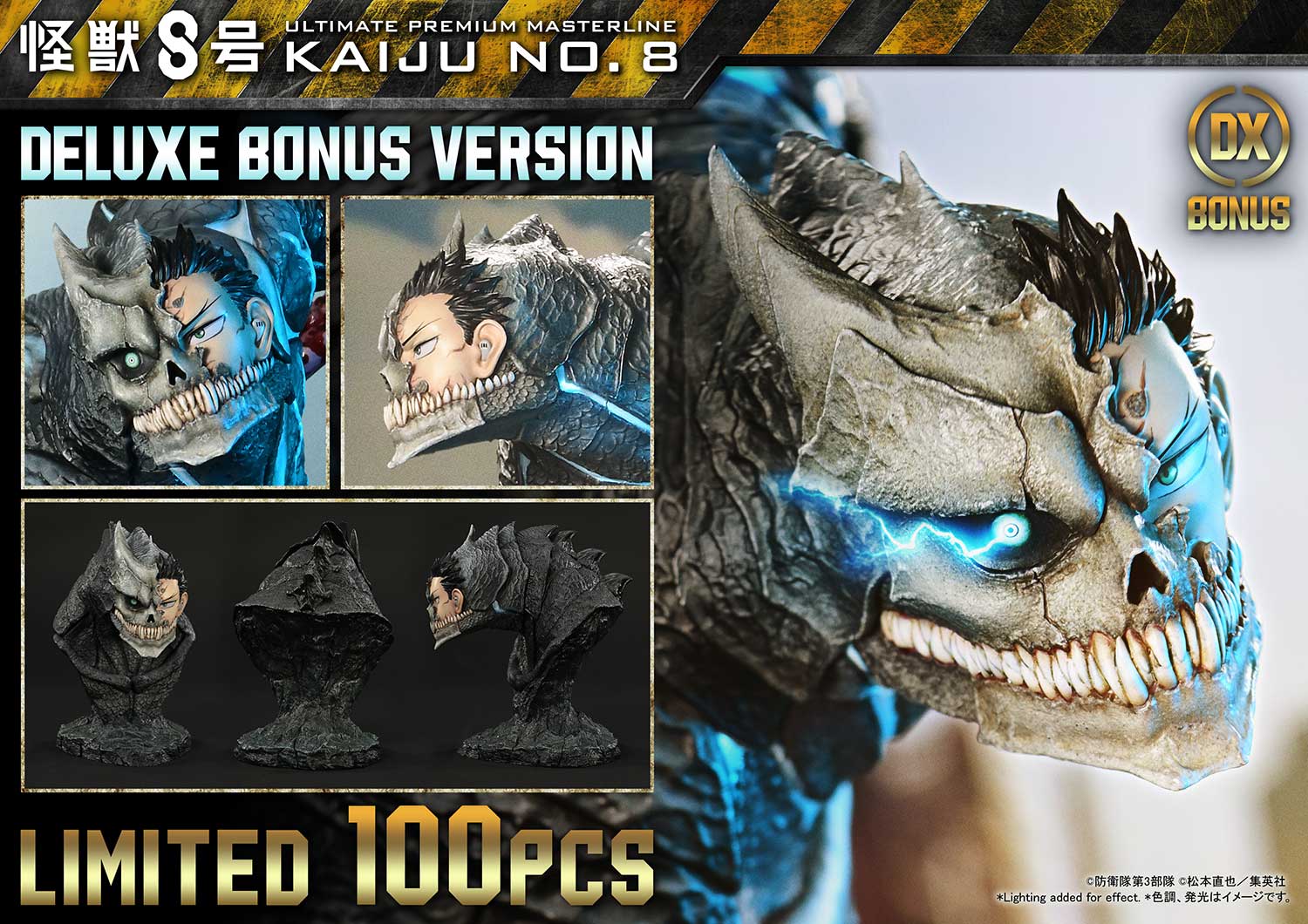 Kaiju No.8 DX image 1