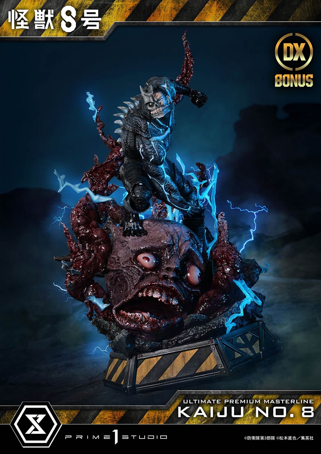 Kaiju No.8 DX image 2