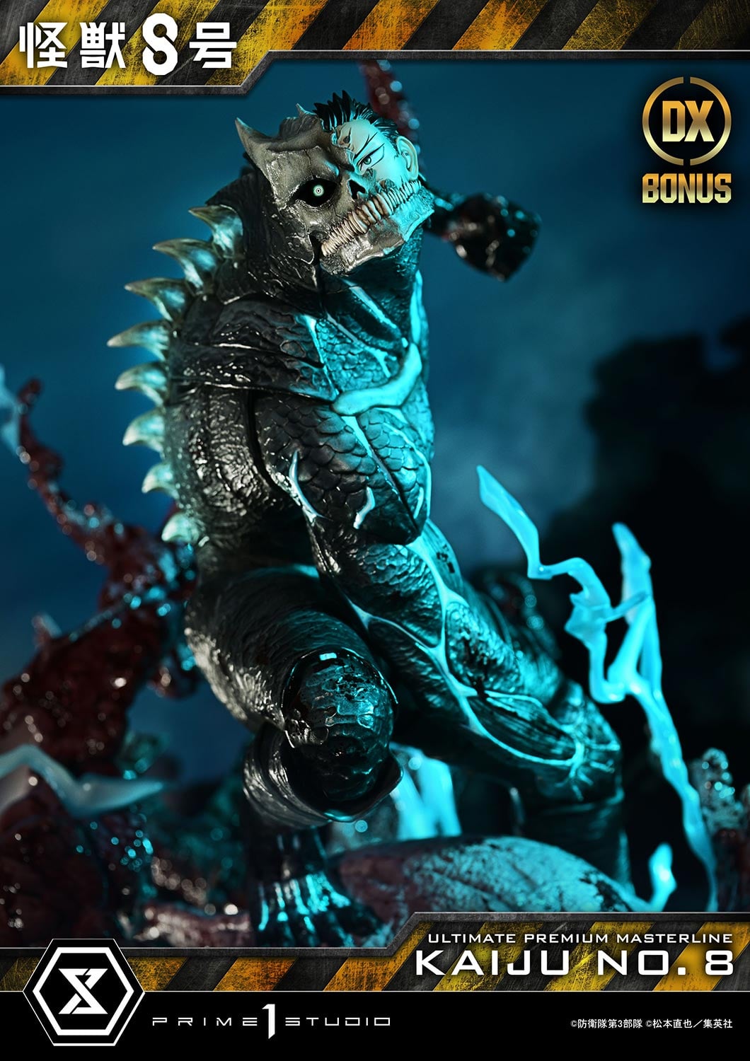 Kaiju No.8 DX image 3