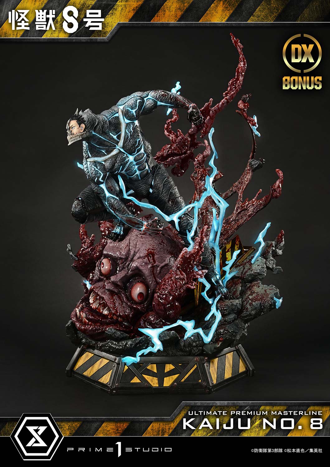 Kaiju No.8 DX image 4
