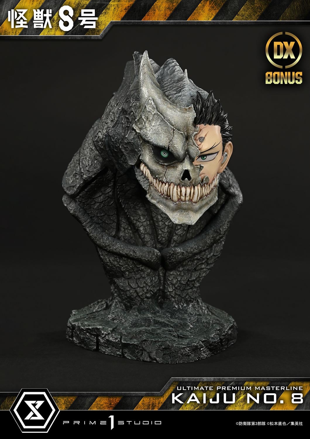 Kaiju No.8 DX image 5