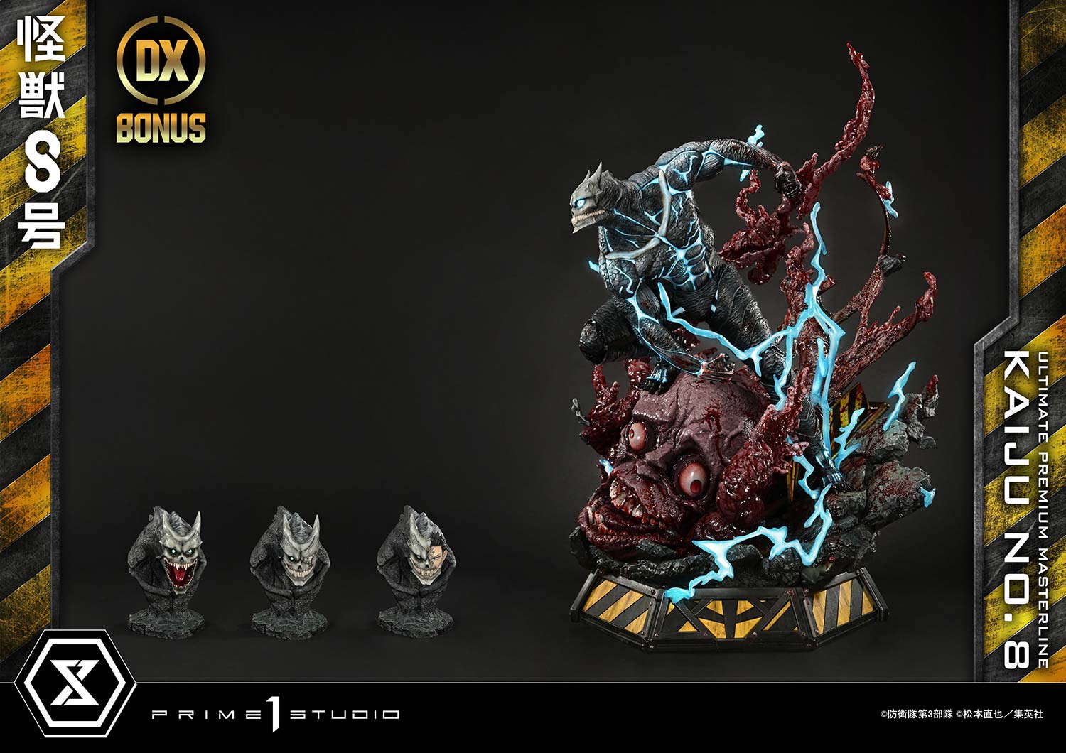 Kaiju No.8 DX image 6