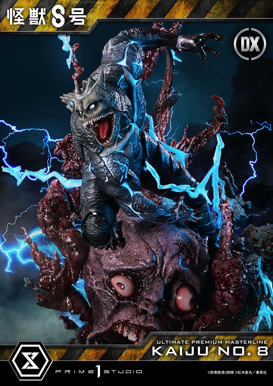 Kaiju No.8 DX image 7