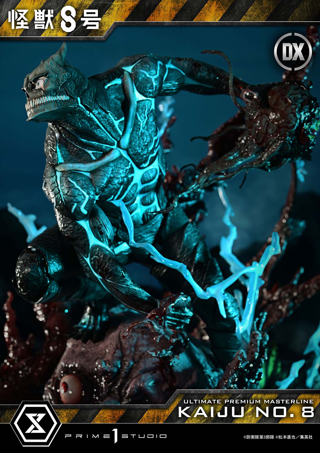 Kaiju No.8 DX image 8