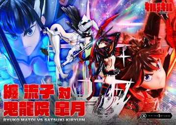 Ryuko Matoi vs Satsuki Kiryuin