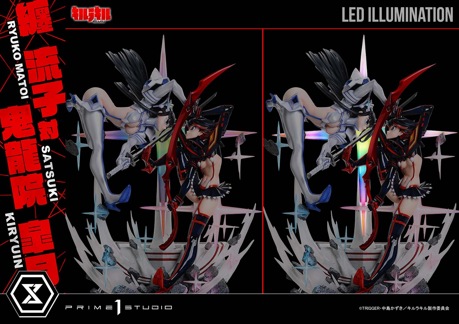 Ryuko Matoi vs Satsuki Kiryuin image 10